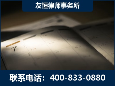 巴中-虚开增值税发票律师