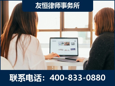 巴中-职务犯罪律师