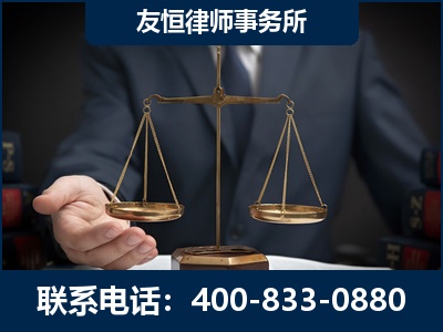 巴中-虚开增值税发票律师----郑祥律师