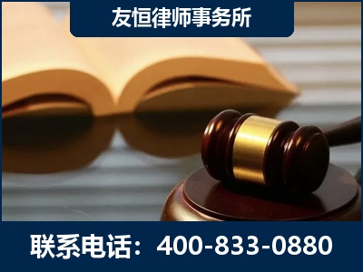 巴中-刑事律师----郑祥律师